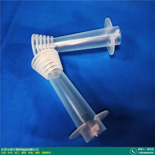 音箱 led照明外壳直销 得宇塑胶