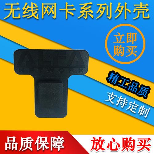 小夹子外壳塑胶模具厂家直销 电子数码产品外壳的优质选择